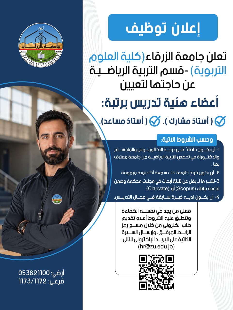 c4c72b01 9c53 42ef 8a57 b594ba5d6507 - وكالة عكاظ الاخبارية