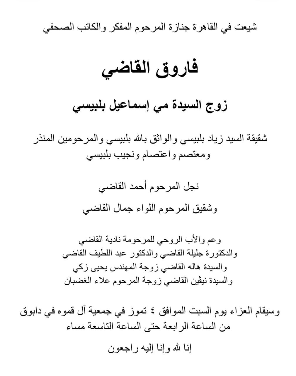 dbfca80d 1062 4a07 91f4 9f1c3bc35861 - وكالة عكاظ الاخبارية