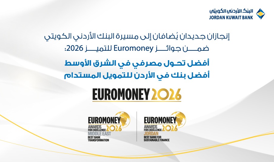 f3c8a9db 7c2d 440b 8d8c bbab70c8f8b4 - وكالة عكاظ الاخبارية