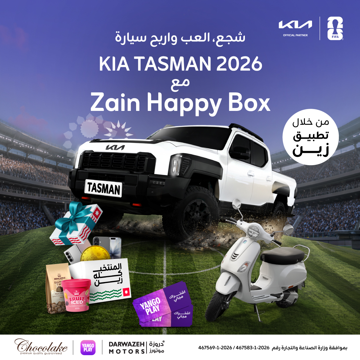 social media  1200x1200 1 to 1 - وكالة عكاظ الاخبارية