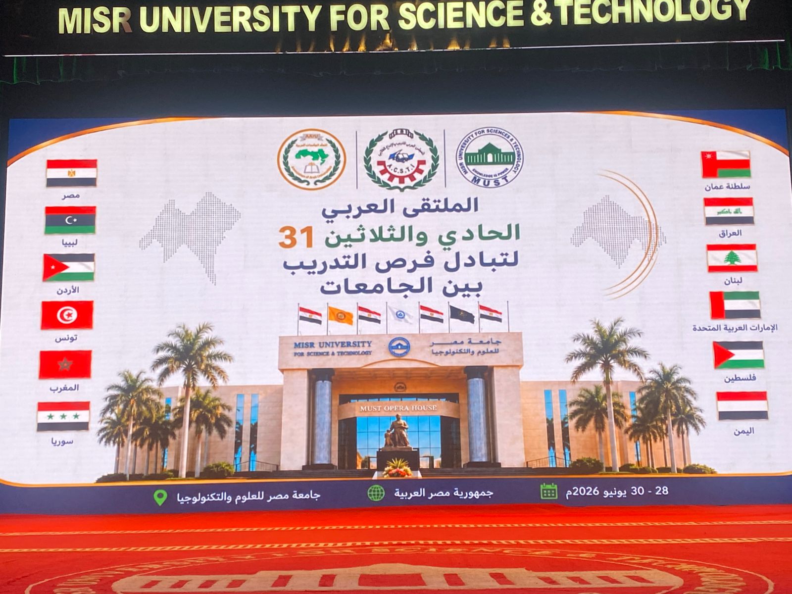  3 - وكالة عكاظ الاخبارية