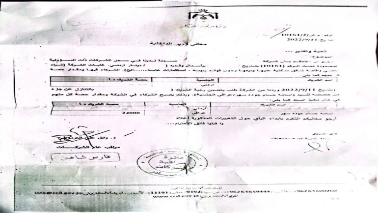 1 7p93t16sykc4shwgprnhpz87iyfg8dmp0qa225wllys - وكالة عكاظ الاخبارية
