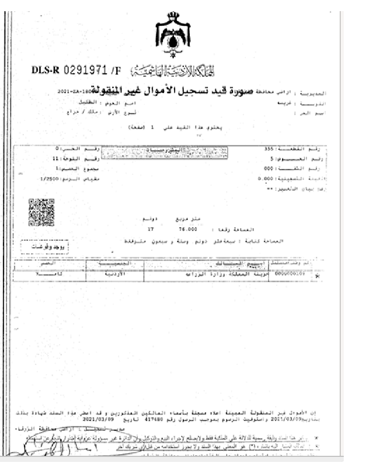 0987678 - وكالة عكاظ الاخبارية
