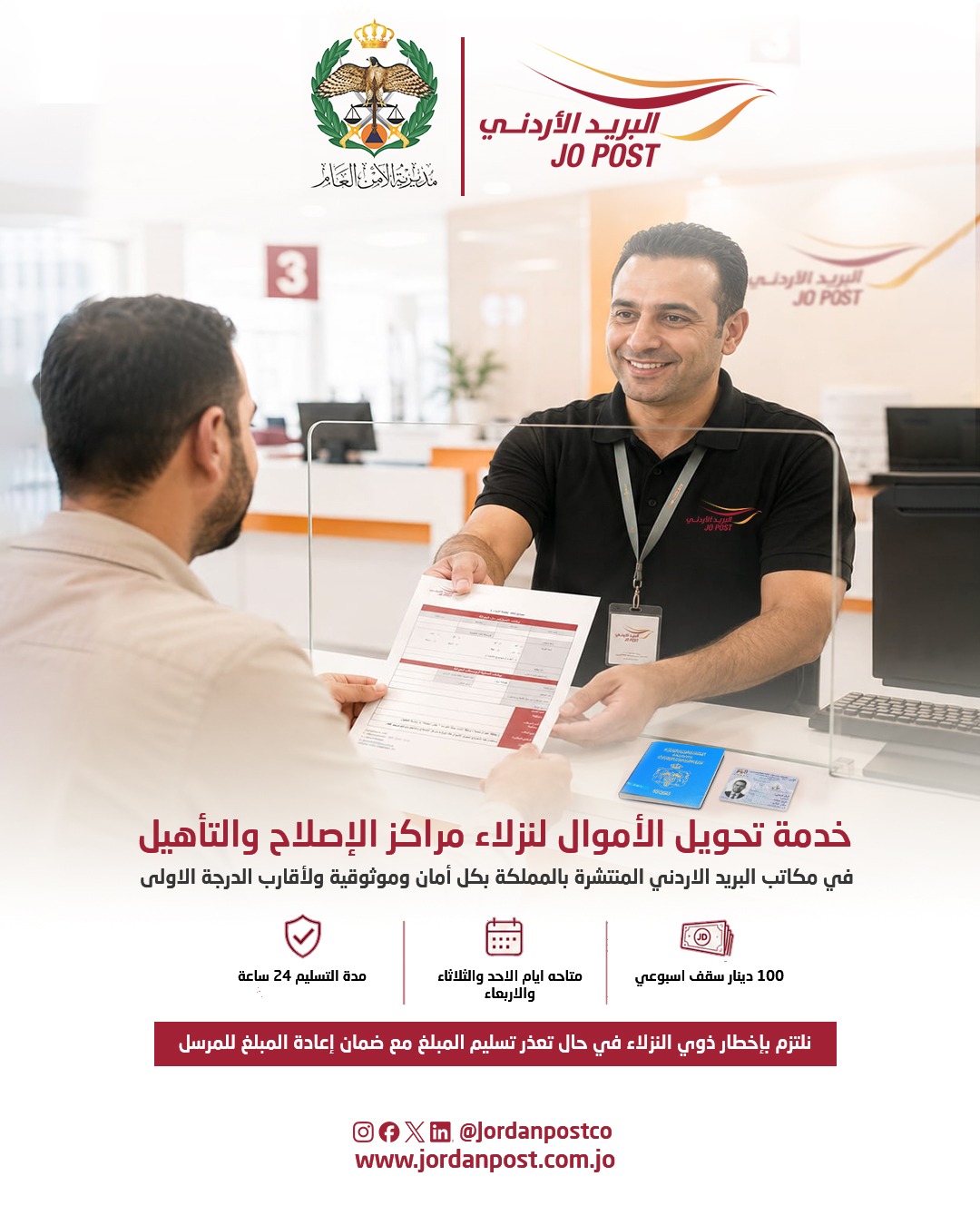 1e496dcb 6532 47ef 84cf 0c6bda7d249a - وكالة عكاظ الاخبارية