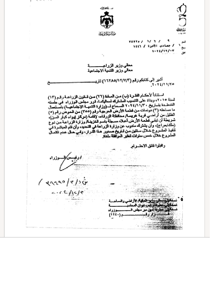 34567890 1 1 - وكالة عكاظ الاخبارية