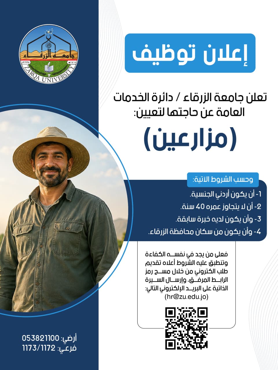 34653cd9 77af 4478 b68c ccc3da4606c8 - وكالة عكاظ الاخبارية