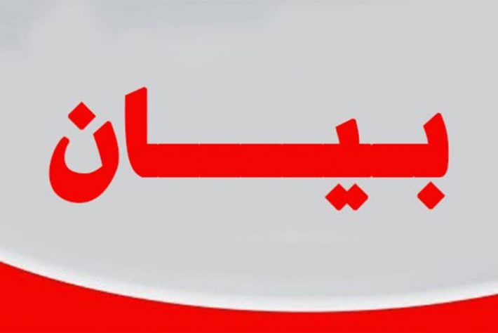 440832 1 1774966449 - وكالة عكاظ الاخبارية