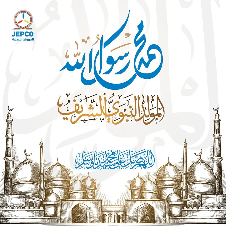 481083614 1041026808068129 2009311140300911386 n - وكالة عكاظ الاخبارية