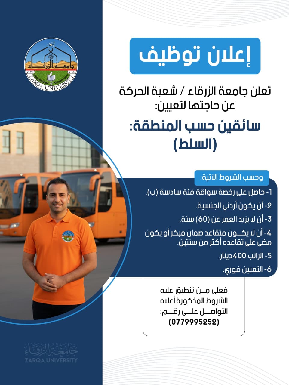 48799790 73e5 4ce1 ad14 abd6c35bc296 - وكالة عكاظ الاخبارية
