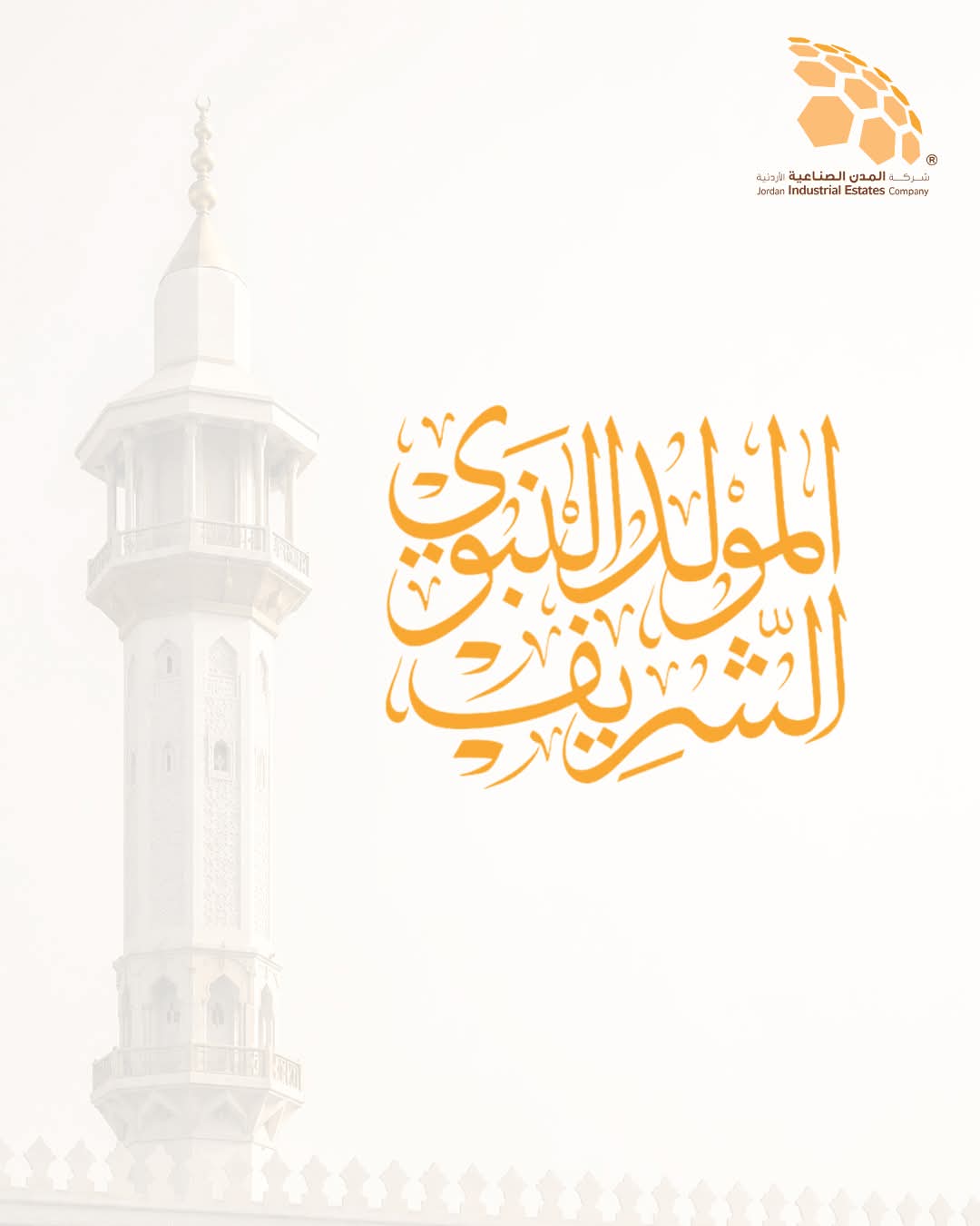 695ae333 ecb5 4d71 9e9e 373711df39ec - وكالة عكاظ الاخبارية