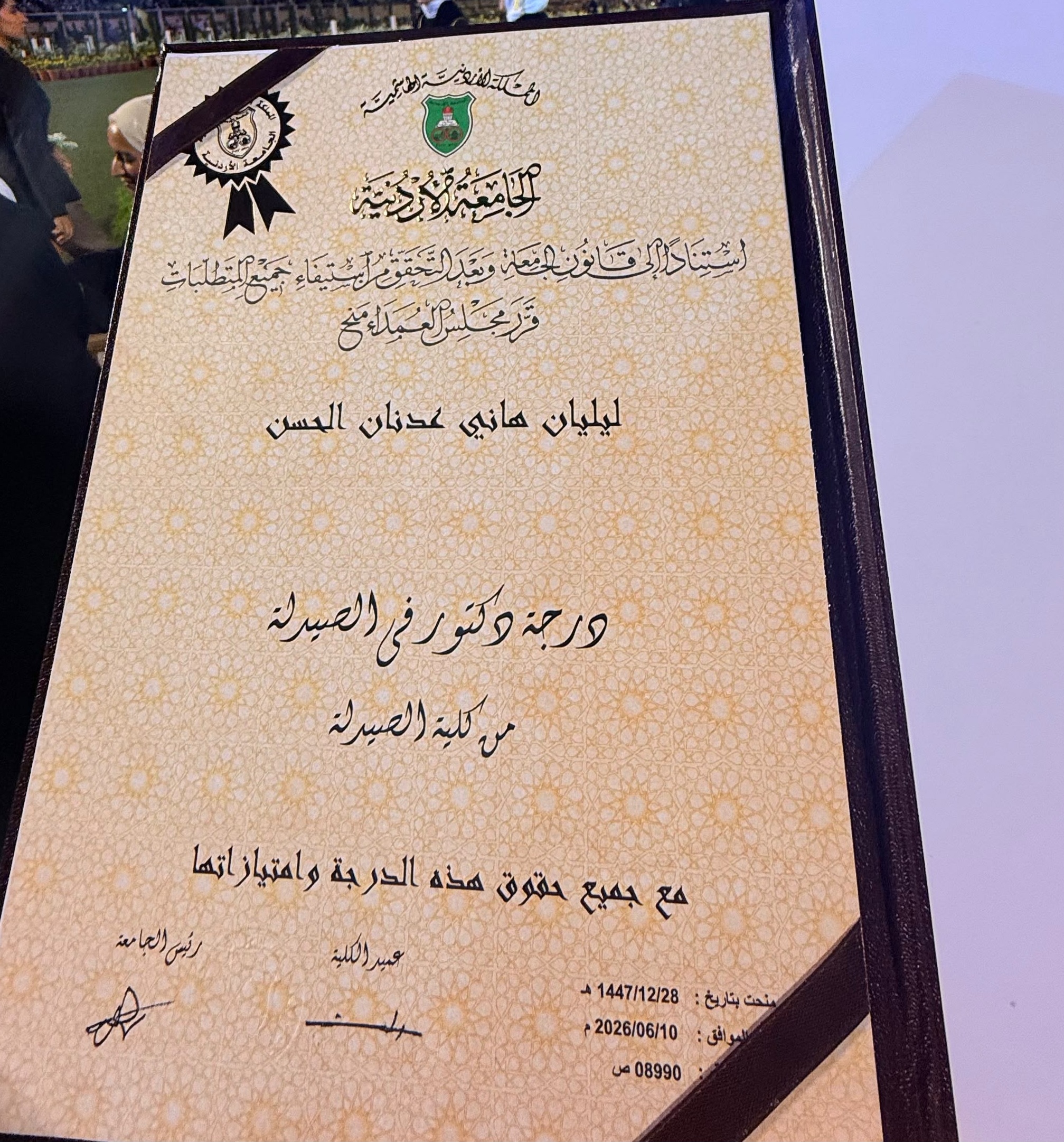 91ca516b e8e9 4922 ab2c 922536f25cf5 - وكالة عكاظ الاخبارية