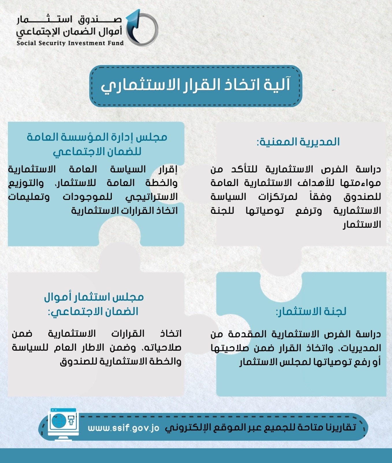 IMG 20260802 WA0043 - وكالة عكاظ الاخبارية