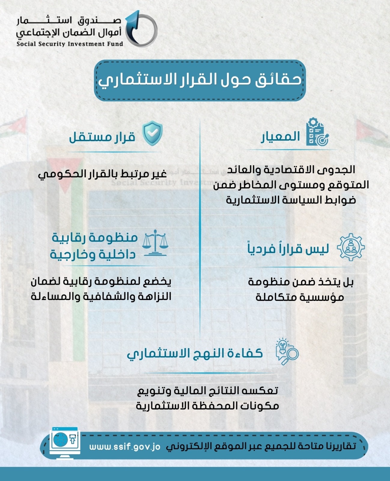 IMG 20260802 WA0044 - وكالة عكاظ الاخبارية