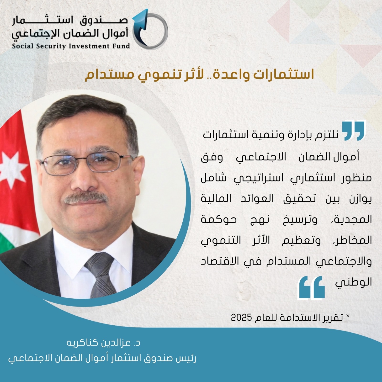 IMG 20260805 WA0050 - وكالة عكاظ الاخبارية