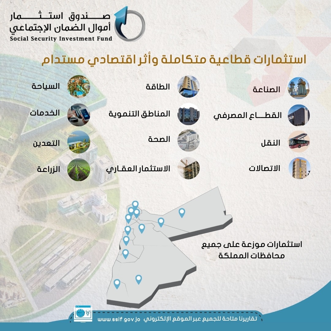 IMG 20260805 WA0051 - وكالة عكاظ الاخبارية