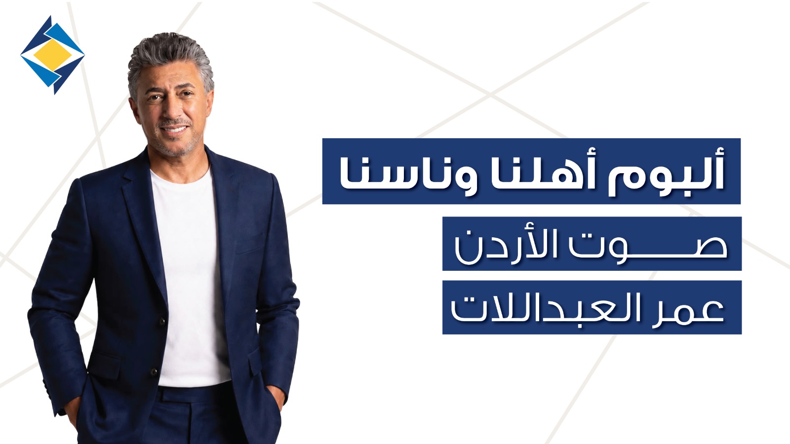 IMG 20260813 WA0065 - وكالة عكاظ الاخبارية