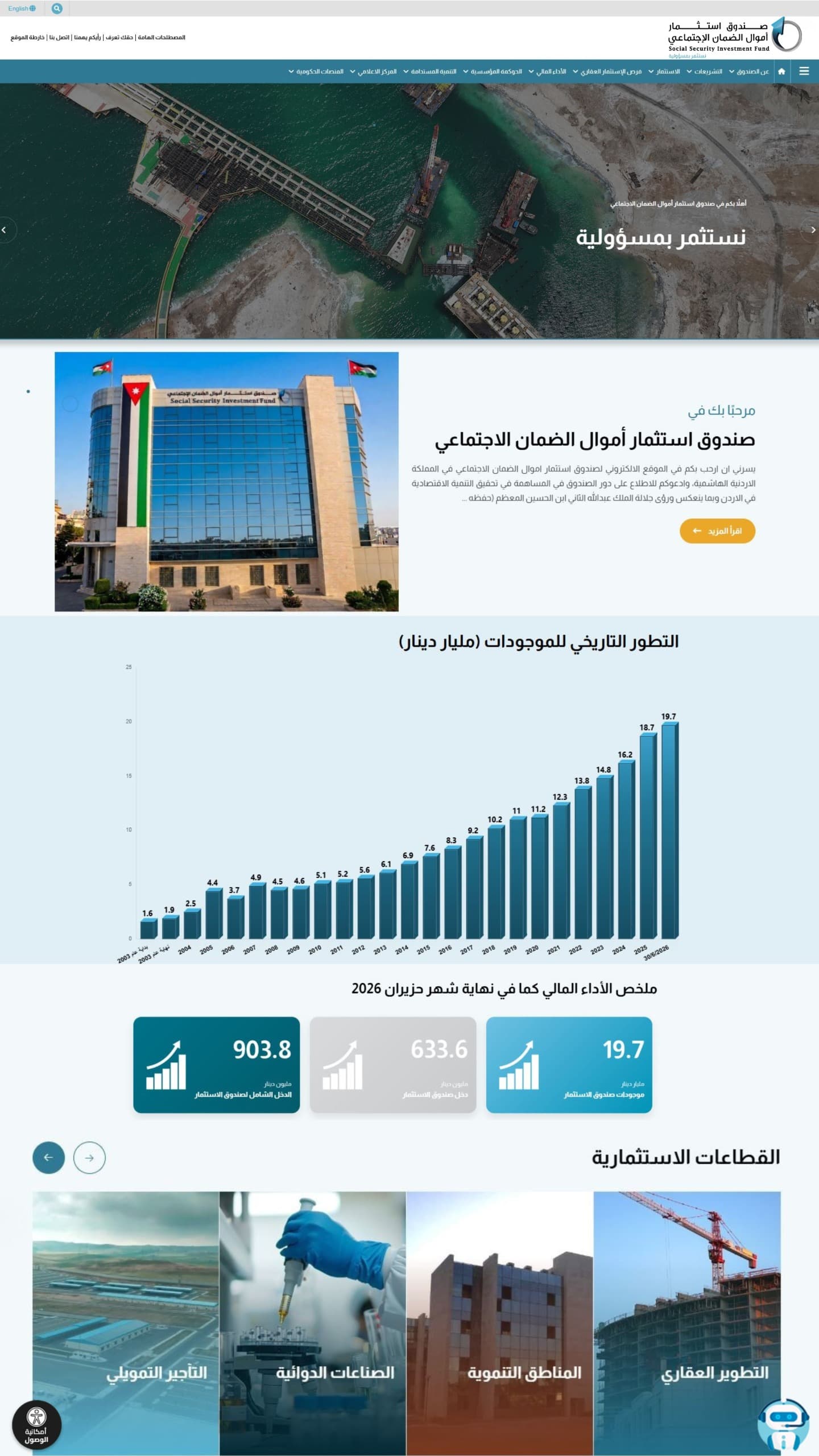 IMG 20260816 WA0067 - وكالة عكاظ الاخبارية