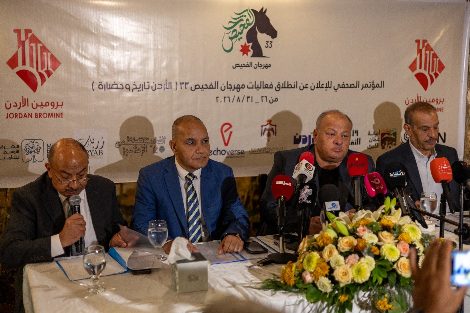IMG 20260819 WA0086 - وكالة عكاظ الاخبارية