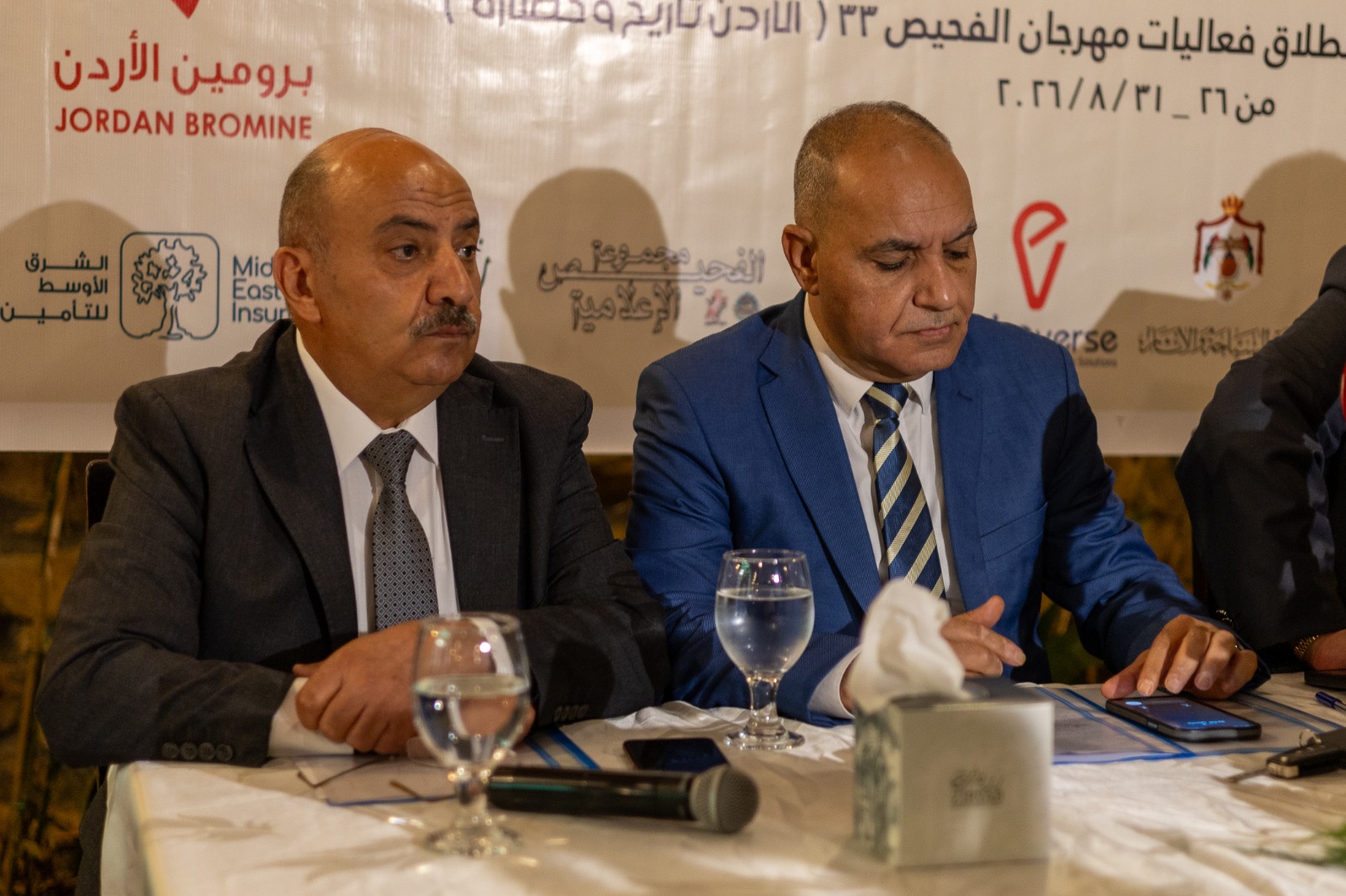 IMG 20260819 WA0090 - وكالة عكاظ الاخبارية