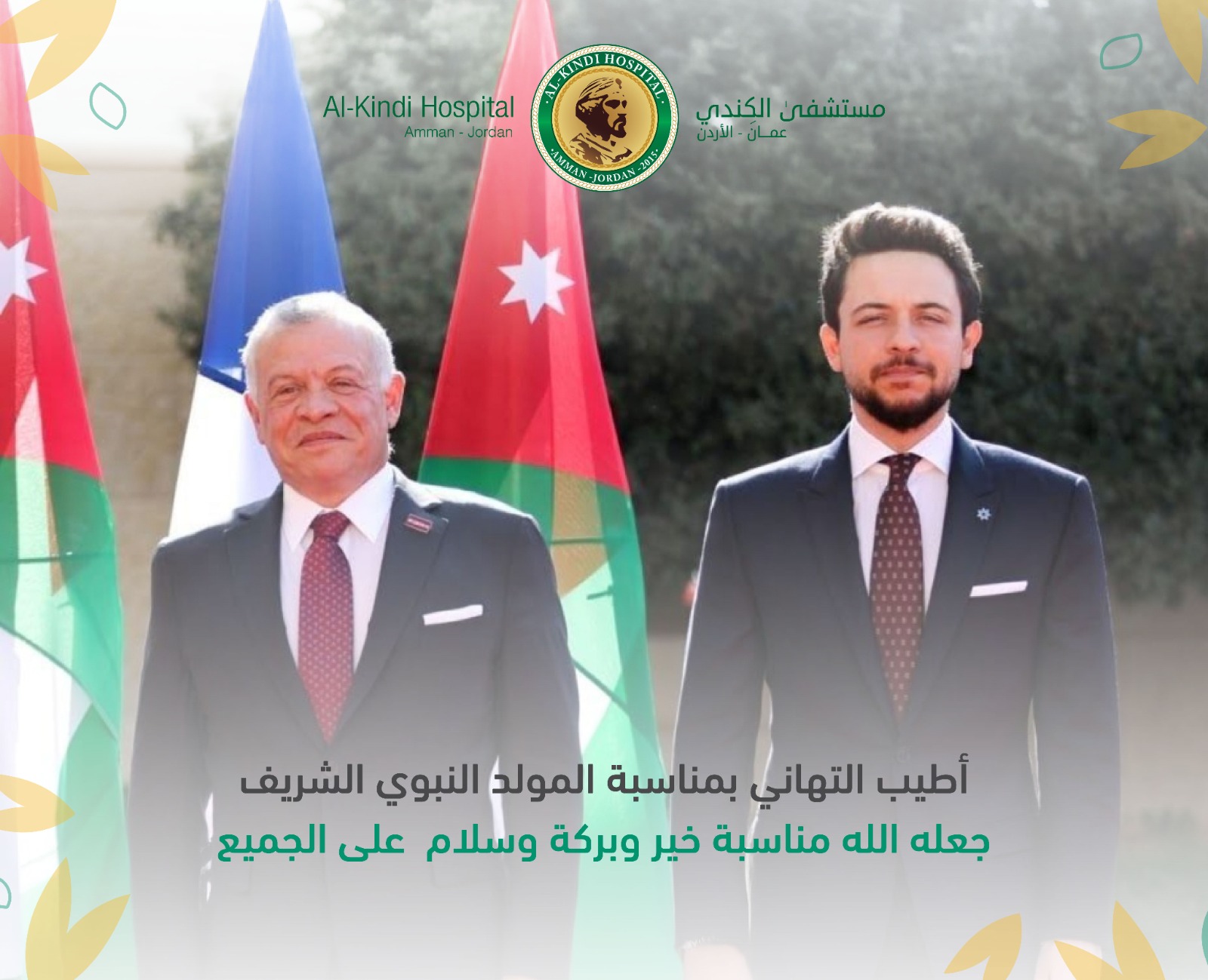 IMG 20260824 WA0073 - وكالة عكاظ الاخبارية