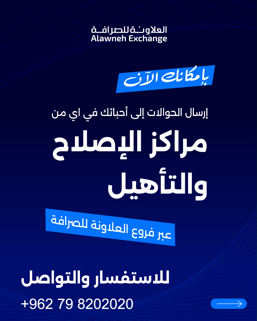 a114ddb2 7741 4c74 848d 7c717720a414 - وكالة عكاظ الاخبارية