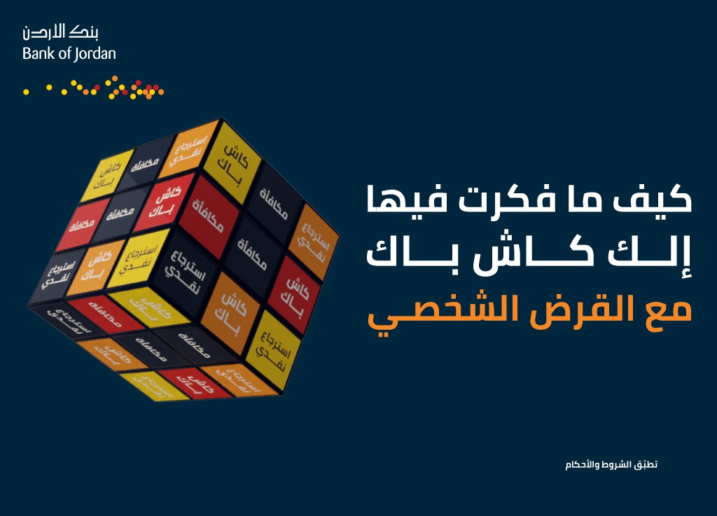 a57e25e4 7210 4770 9fbf 29fb50a9440e - وكالة عكاظ الاخبارية