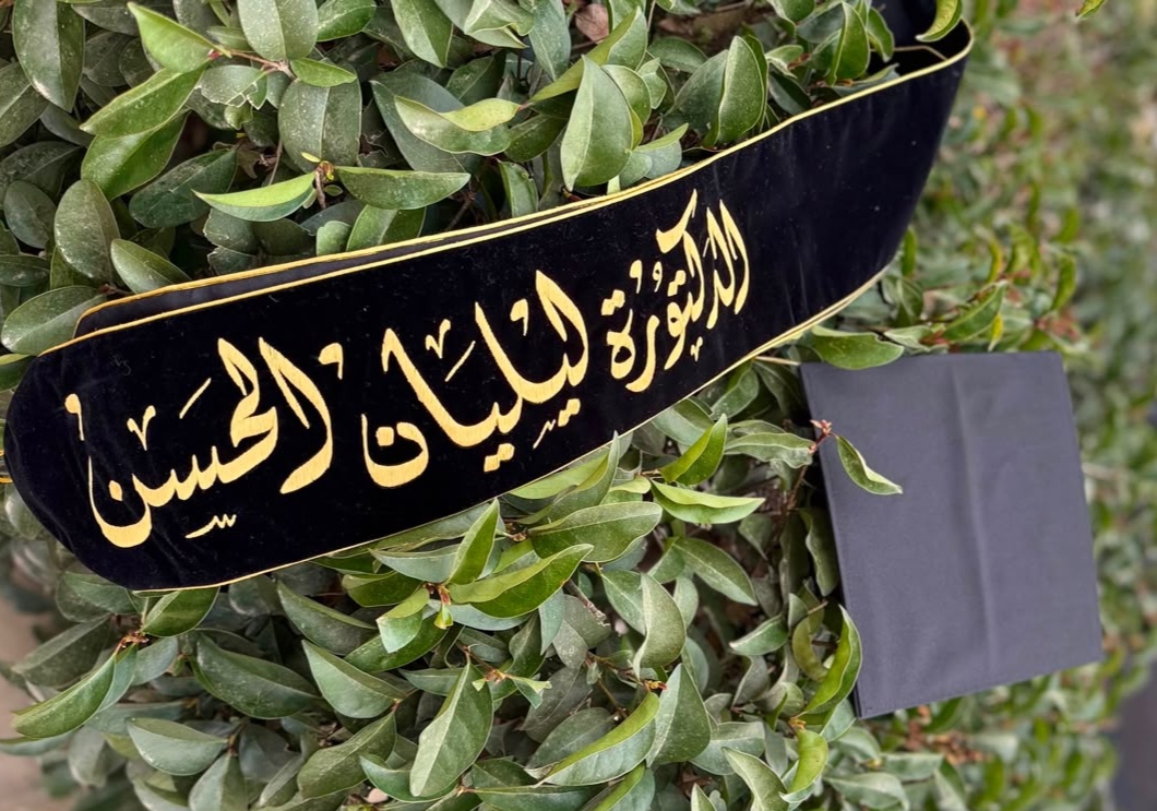 b2e18ee5 e43f 441e 8b0e 7cf549cd0fbd - وكالة عكاظ الاخبارية