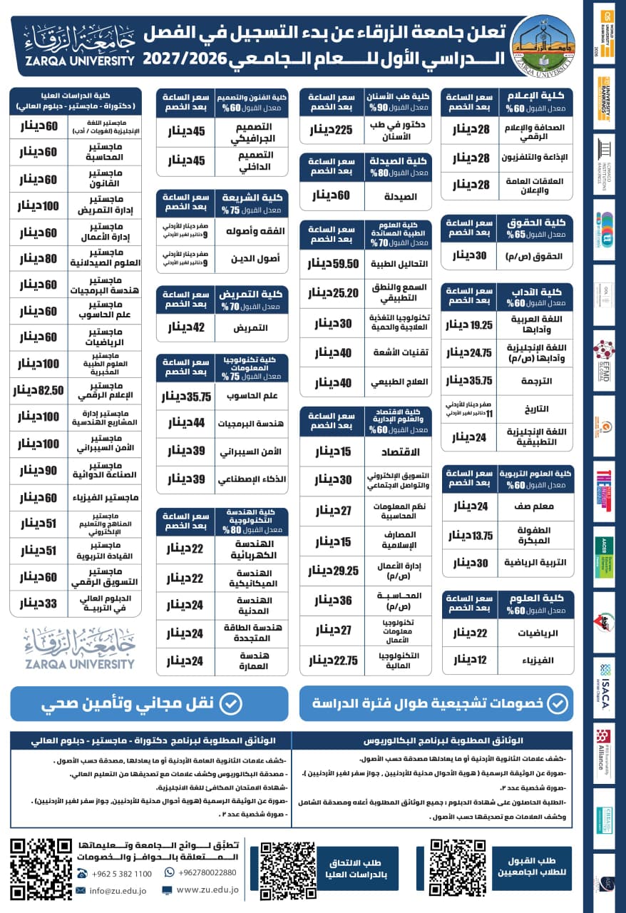 fc2a6232 54cb 4290 8ec9 eac32772735a - وكالة عكاظ الاخبارية