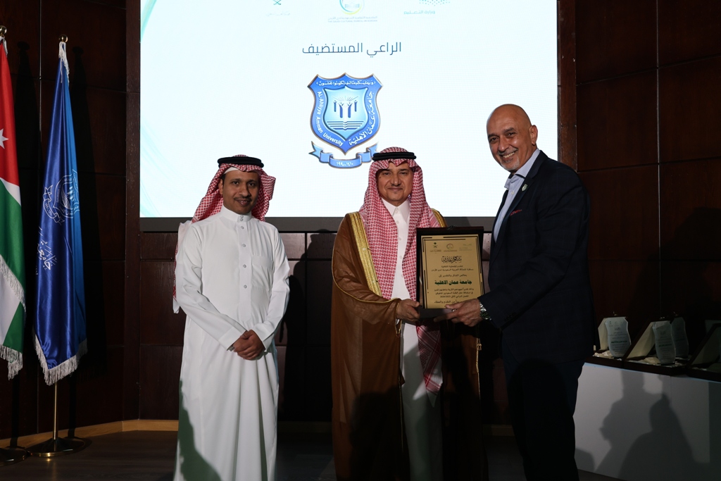 .عمّان الأهلية تستضيف حفل تكريم الطلبة السعوديين المتفوقين في الجامعات الأردنية - وكالة عكاظ الاخبارية