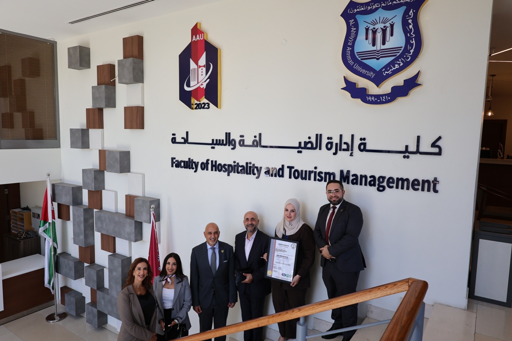  الأهلية أول جامعة أردنية تحصل على شهادة ISO 22000 لنظام إدارة سلامة الغذاء 2 - وكالة عكاظ الاخبارية