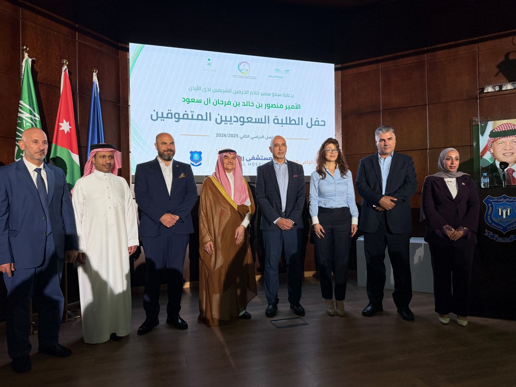  الأهلية تستضيف حفل تكريم الطلبة السعوديين المتفوقين في الجامعات الأردنية 2 - وكالة عكاظ الاخبارية
