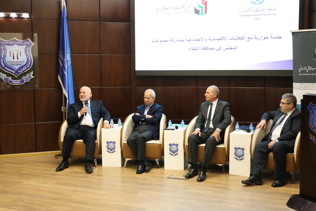  الأهلية توقّع مذكرة تفاهم مع المجلس الاقتصادي والاجتماعي وتستضيف الاجتماع التاسع لمجموعاته القطاعية2 - وكالة عكاظ الاخبارية