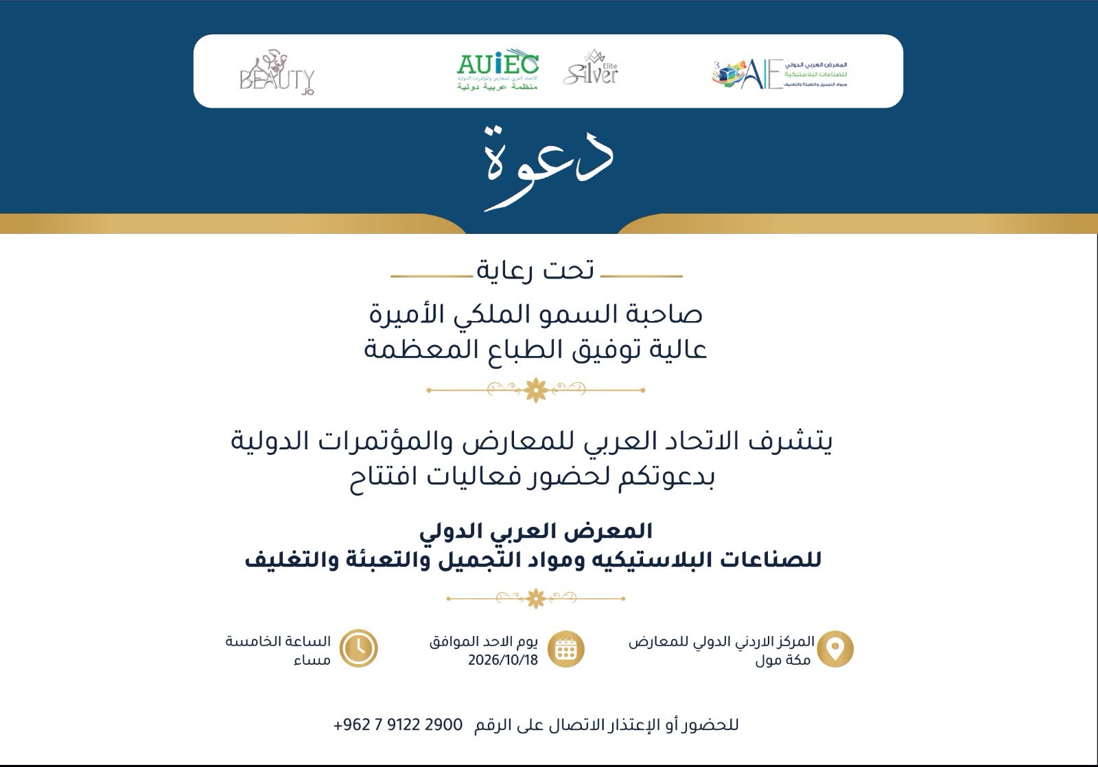 01f2e3cb ef8e 4d57 ba58 04d754deb739 - وكالة عكاظ الاخبارية