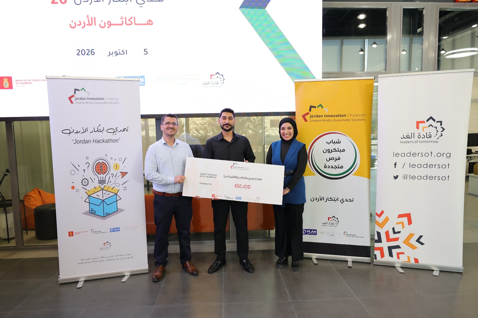 105b1602 c8b9 4c24 8170 8ab397b37ea0 - وكالة عكاظ الاخبارية