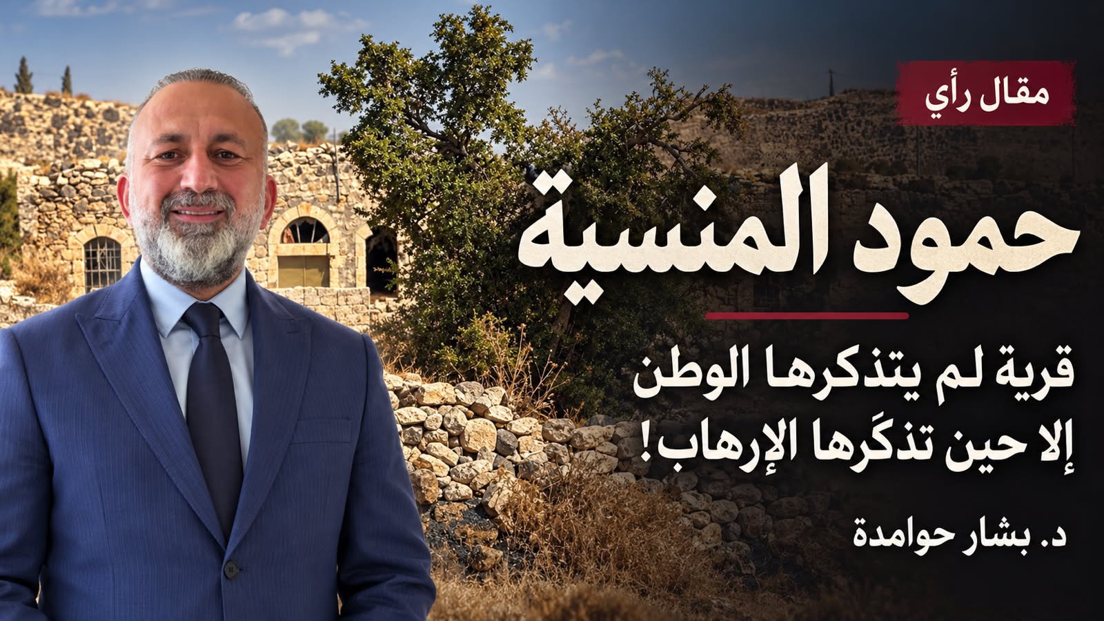 4c456863 05c0 4210 b89a 652bbf07405e - وكالة عكاظ الاخبارية