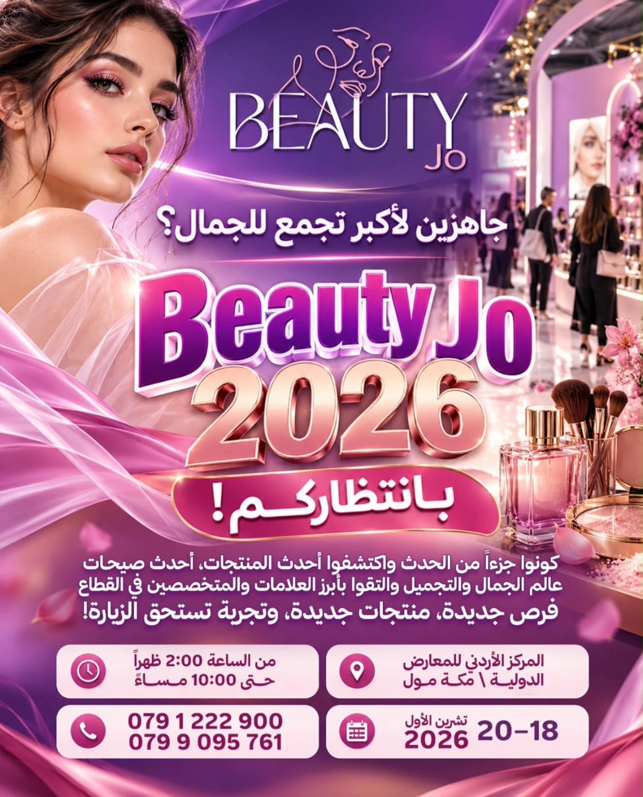 7fc91f72 527d 4cc7 8872 b7ec92304584 - وكالة عكاظ الاخبارية
