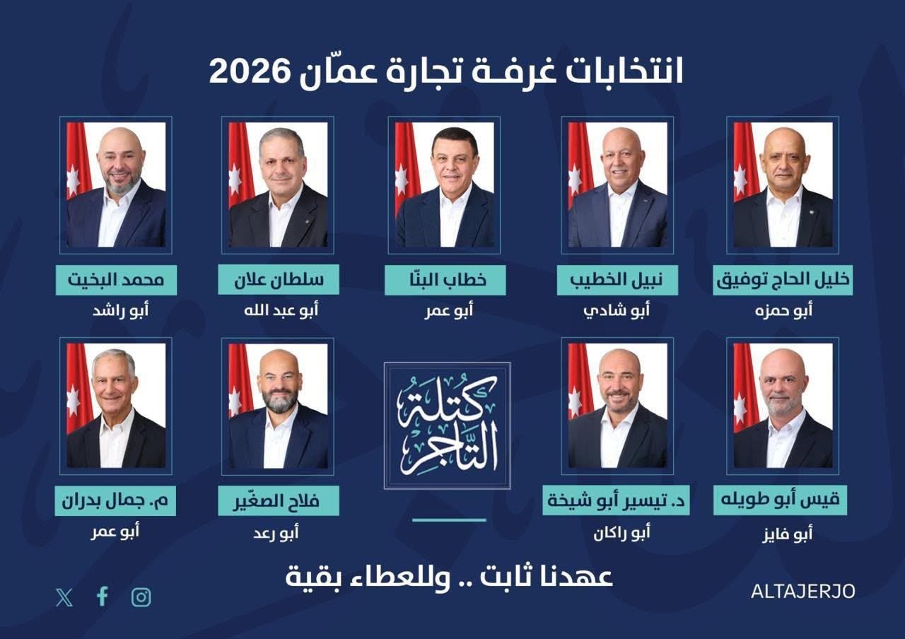 857369763 10167159359457439 7536984813494338271 n - وكالة عكاظ الاخبارية