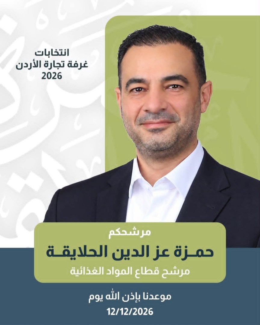 98987 - وكالة عكاظ الاخبارية