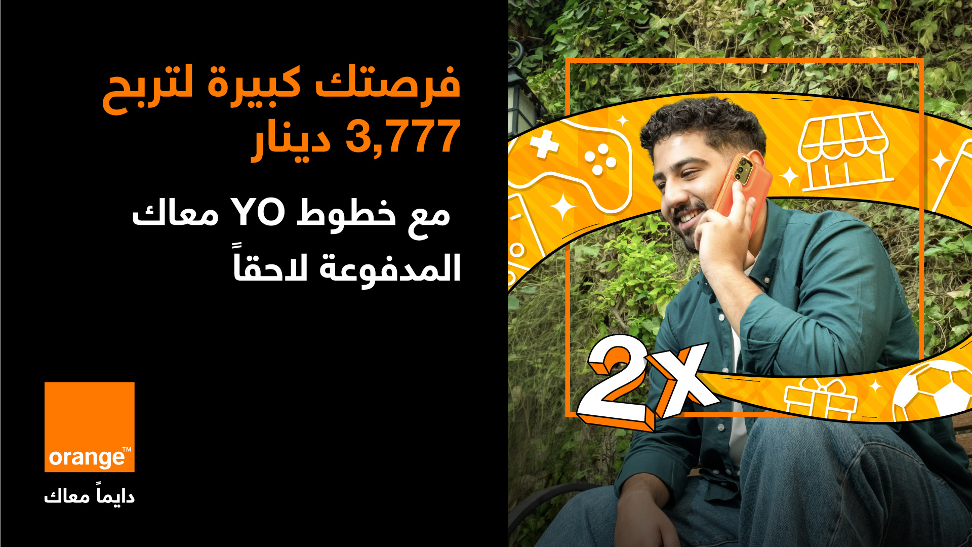 Arabic 1 - وكالة عكاظ الاخبارية