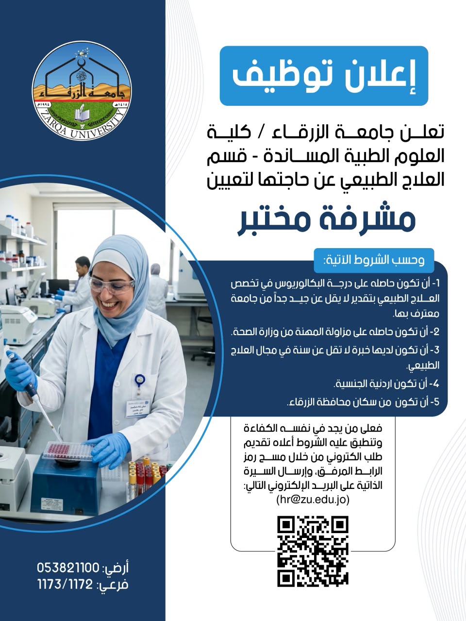 WhatsApp Image 2026 10 26 at 5.27.40 AM - وكالة عكاظ الاخبارية