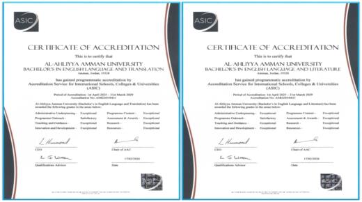 عمان الاهلية تحوز على الاعتماد البريطاني ASIC ببرنامجي اللغة الانجليزية “الآداب والترجمة ” وفق أعلى مستوى