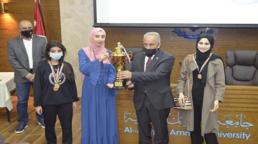  الجامعة الأردنية تُتوَّج في “عمان الاهلية” بكأس بطولة ميلاد القائد للشطرنج لطلبة الجامعات