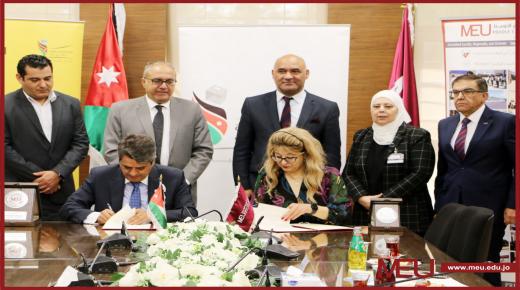 “المستقلة للانتخاب” تختار جامعة الشرق الأوسط كأولى محطات التعاون الجامعي