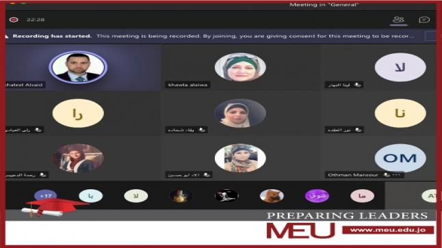 جامعة الشرق الأوسط MEU تعقد ورشة عمل بعنوان” التوثيق البحثيّ باستخدام (Word Mendeley) “