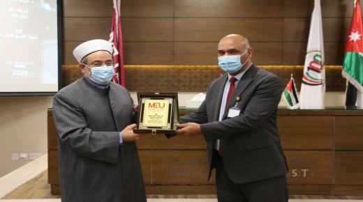 في رحاب جامعتنا عقد ندوة بعنوان”شهر رمضان شهر الرحمة والمغفرة “