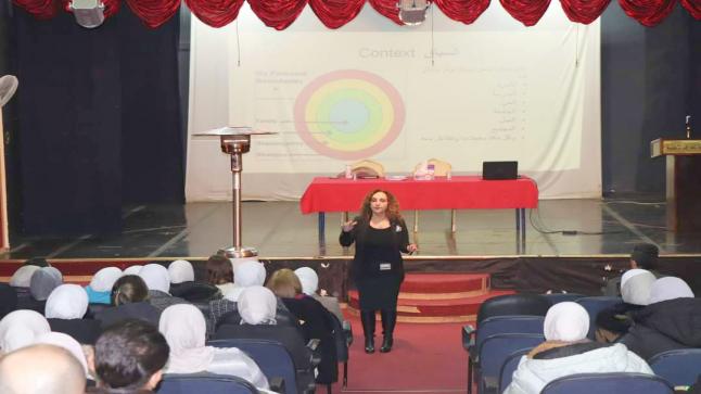 “الشرق الأوسط” تحاضر في “المعارف الأهلية” حول النمو المعرفي وبرمجة التعلم الدماغي