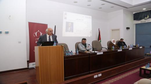  “أصبوحة شعرية في الزيتونة بعنوان ” الشعر ذاكرة الوطن  