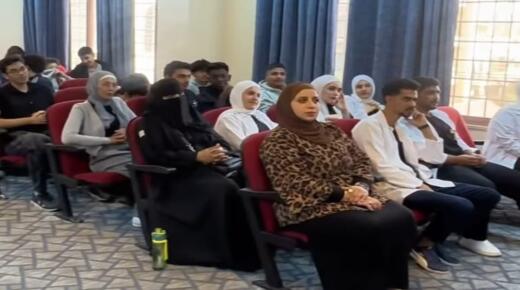 كلية التمريض في جامعة الزيتونة الأردنية تنفذ تدريبًا توعويًا حول “الإنعاش القلبي الرئوي” بالتعاون مع مدرسة مارشال الدولية