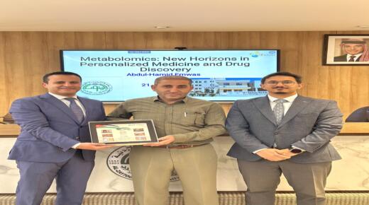 ورشة تدريبية في ” صيدلة الزيتونة ” حول تقنيات الرنين المغناطيسي النووي