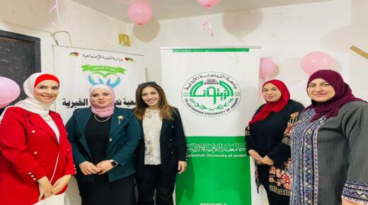 كلية التمريض في جامعة الزيتونة الأردنية تنفّذ فعاليتين توعويتين لتعزيز الوعي الصحي في المجتمع المحلي.